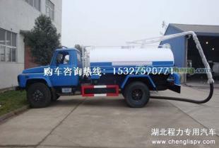 供應東風尖頭140汽油機吸糞車 高效環衛運輸解決方案