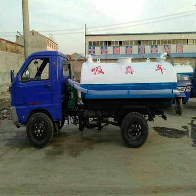 農(nóng)用三輪抽糞車 小型化助力農(nóng)村污水治理新篇章