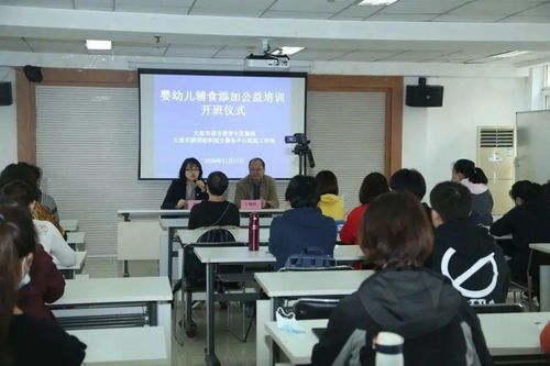 提升愛家技能，盡在群團組織家庭工作部信息技術咨詢服務